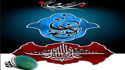 آموزه‌های نهج‌البلاغه‌ای